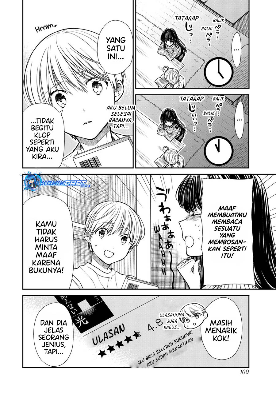 Danshi Koukousei wo Yashinaitai Onee-san no Hanashi chapter 325